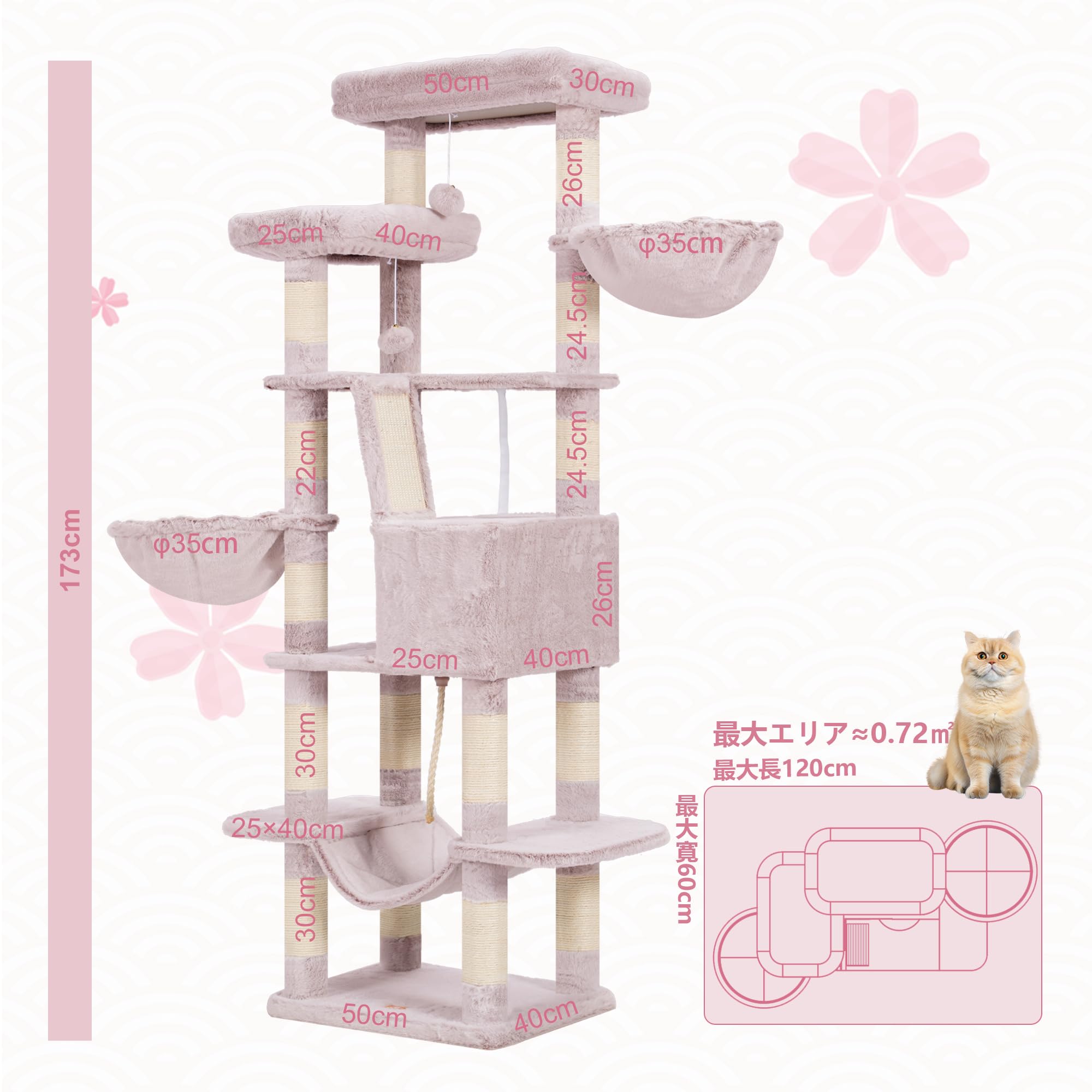 Amazon | Heybly キャットタワー 大きな猫や多頭飼い 超スリム
